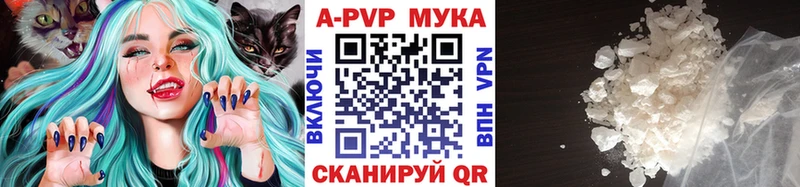 где купить наркотик Звенигород APVP VHQ