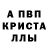 Amphetamine Розовый Aaron Static
