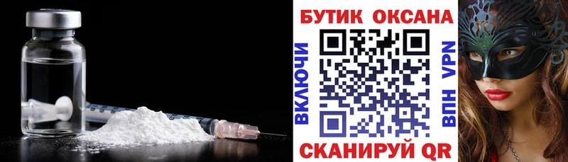 БУТИРАТ 1.4BDO  Звенигород 