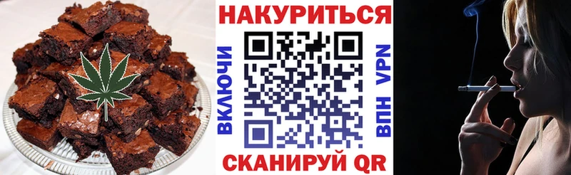 hydra как зайти  Звенигород  Canna-Cookies марихуана  наркотики 