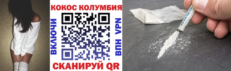 COCAIN 97% Звенигород