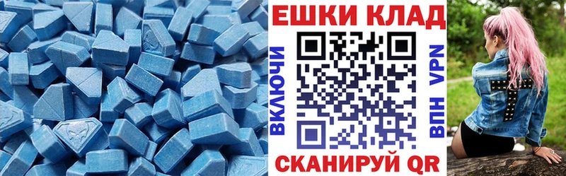 ЭКСТАЗИ Punisher  ОМГ ОМГ маркетплейс  Звенигород 