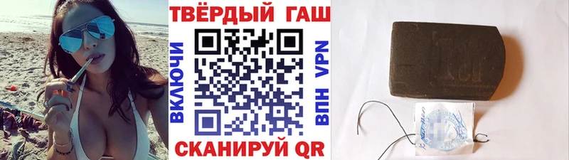 даркнет сайт  Звенигород  ГАШИШ hashish 