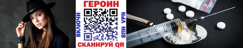 Героин гречка  Звенигород 