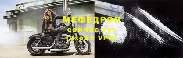меф Заволжск