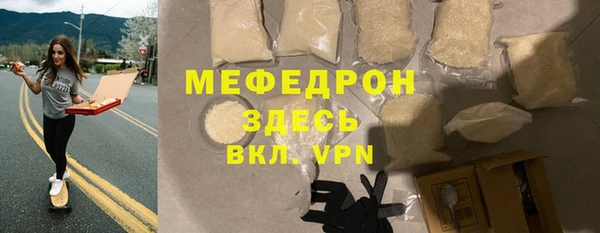 бутират Киров