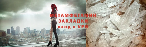 меф Заволжск