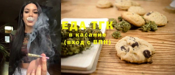 круглые Балашиха