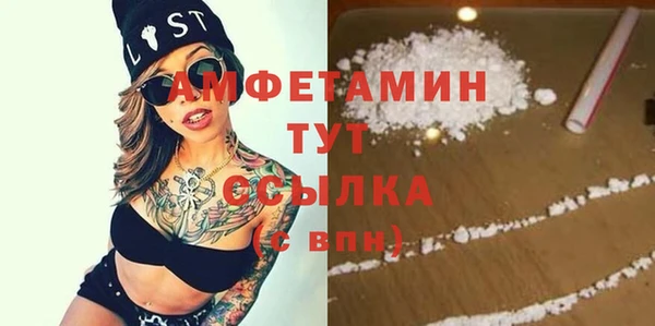 спайс Заводоуковск