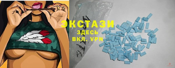 меф Заволжск