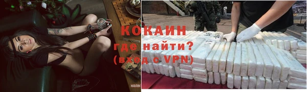 меф Заволжск