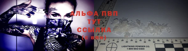 меф Заволжск