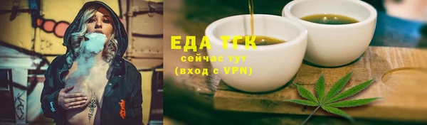 меф Заволжск