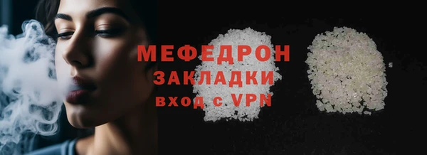спайс Заводоуковск
