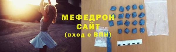 меф Заволжск