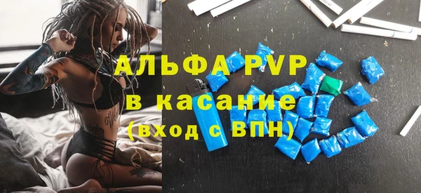 меф Заволжск