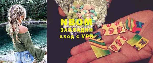 дмт Заволжье