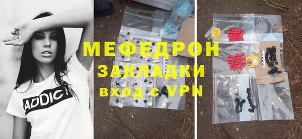 дмт Заволжье