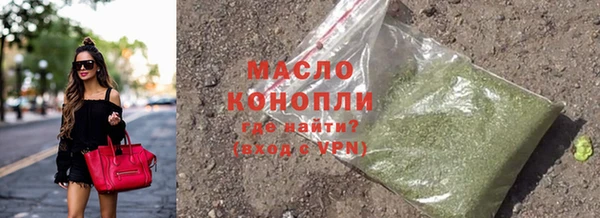 спайс Заводоуковск
