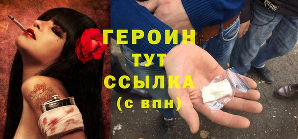 спайс Заводоуковск