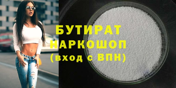 дмт Заволжье