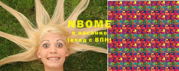 дмт Заволжье