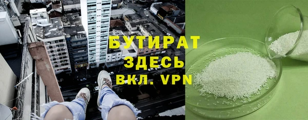 спайс Заводоуковск