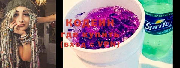 меф Заволжск