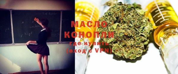 меф Заволжск