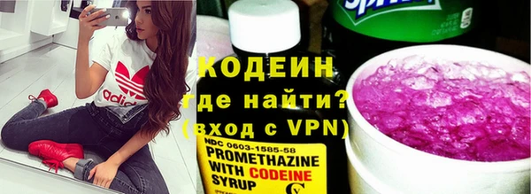 спайс Заводоуковск