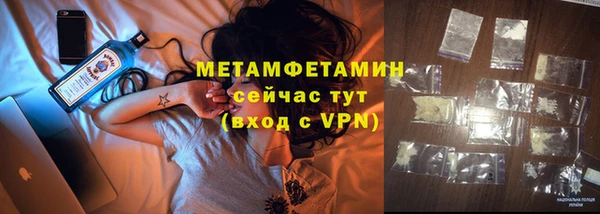 дмт Заволжье