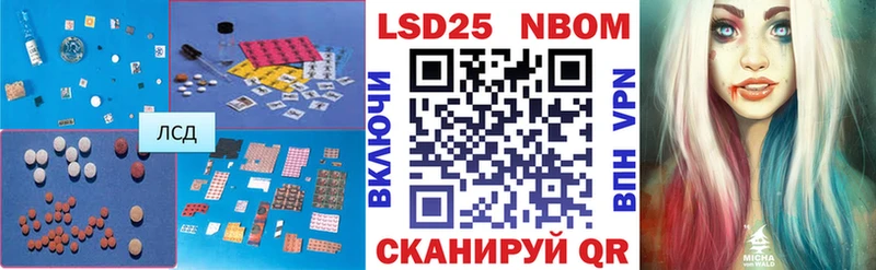 купить закладку  Звенигород  ЛСД экстази ecstasy 