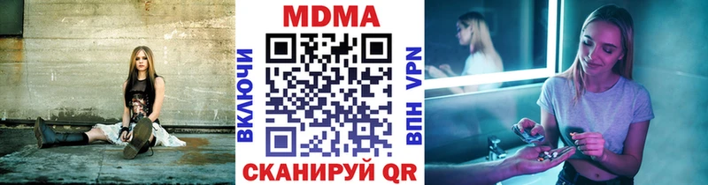МДМА кристаллы  как найти закладки  Звенигород 