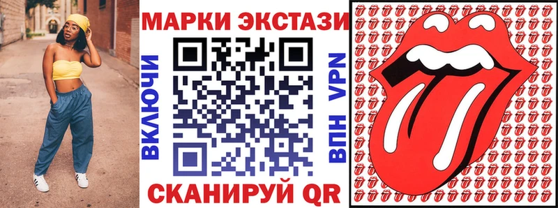 где купить наркоту  Звенигород  Марки N-bome 1,5мг 