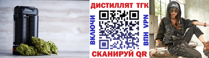 ТГК вейп с тгк  Звенигород 