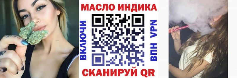 Дистиллят ТГК вейп с тгк Звенигород